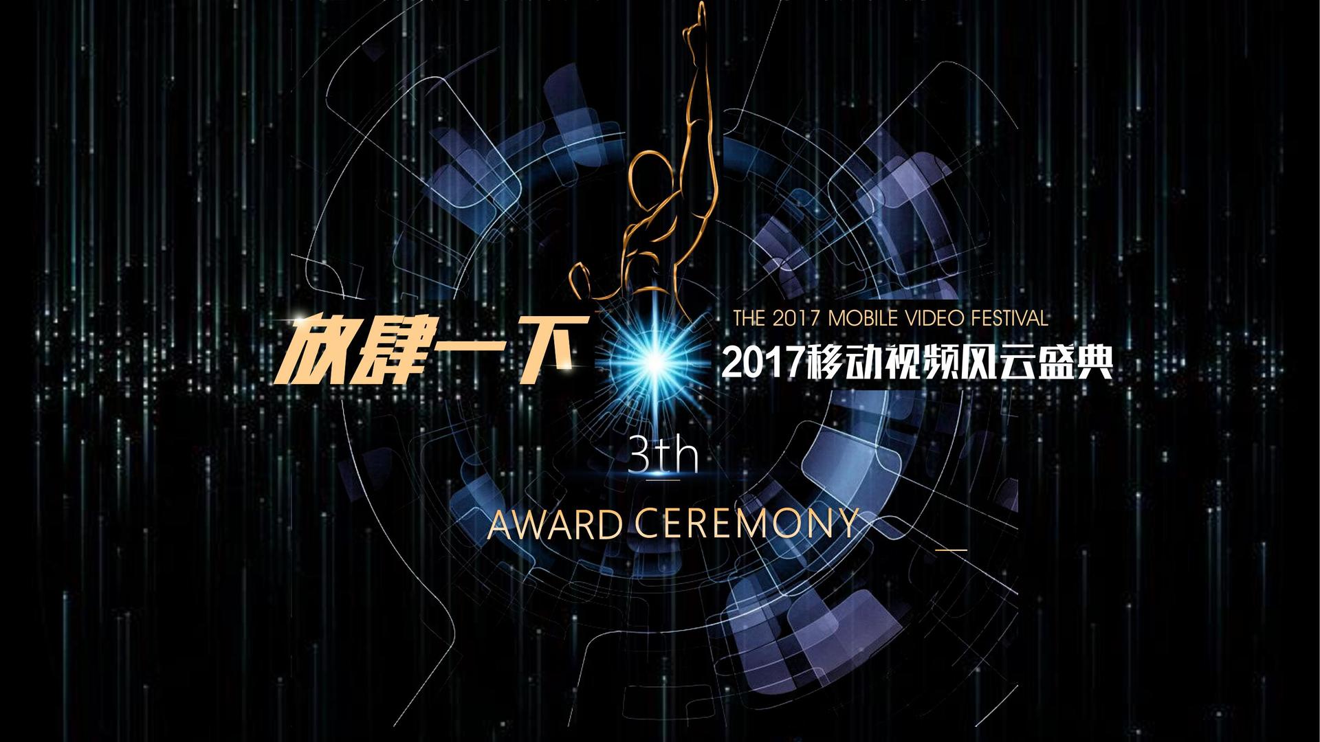 宗生影业斩获文化创意产业多项荣誉